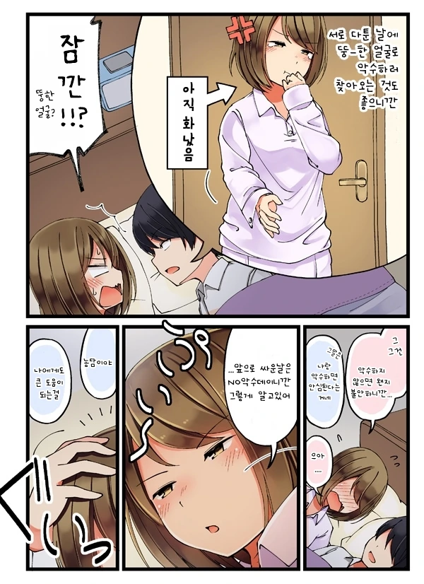 manga_283621_007.webp