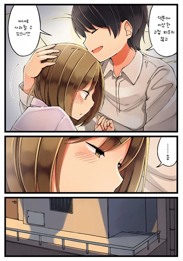 manga_283621_008.webp