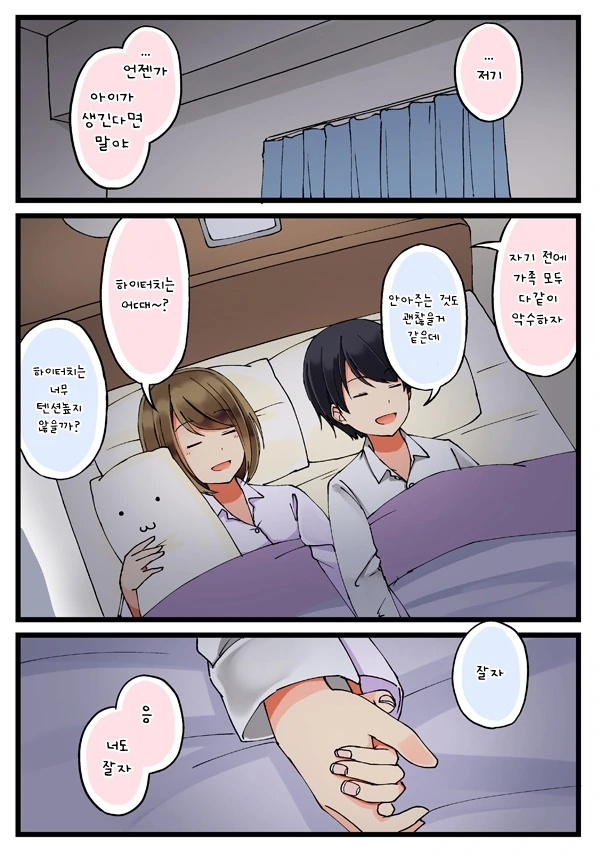 manga_283621_009.webp
