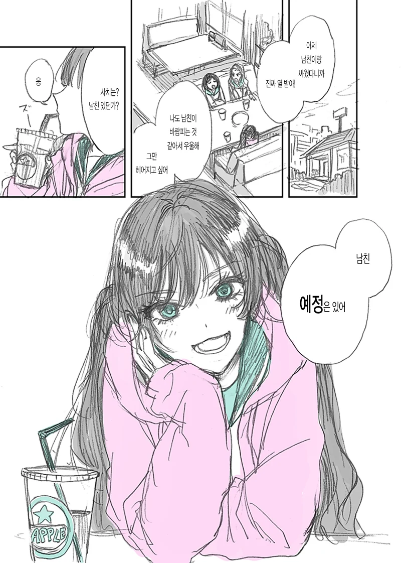 manga_286565_001.webp