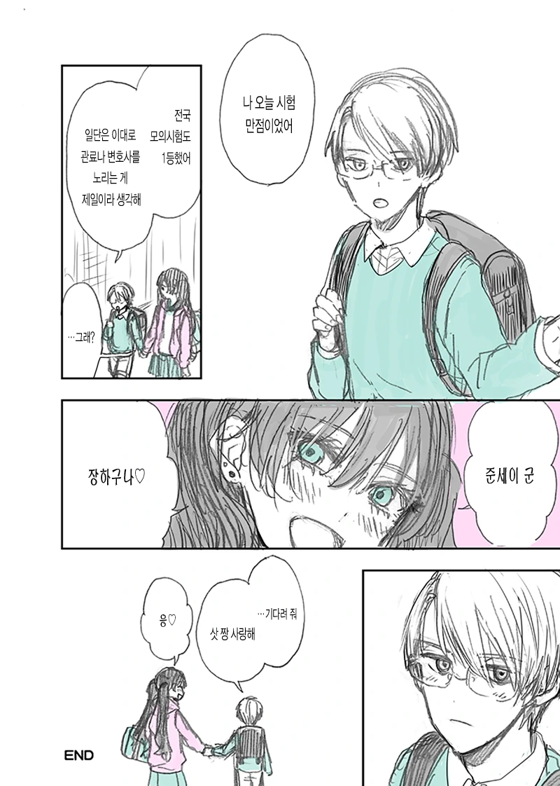 manga_286565_004.webp