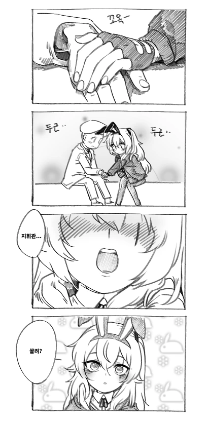 manga_2943846_002.webp