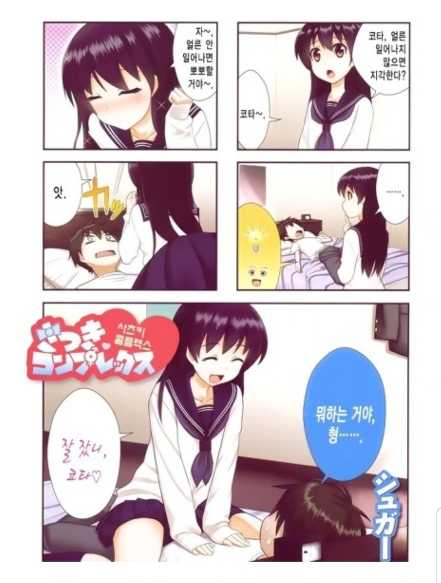 manga_2986295_001.webp