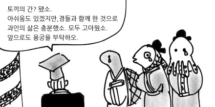 manga_2988585_001.webp