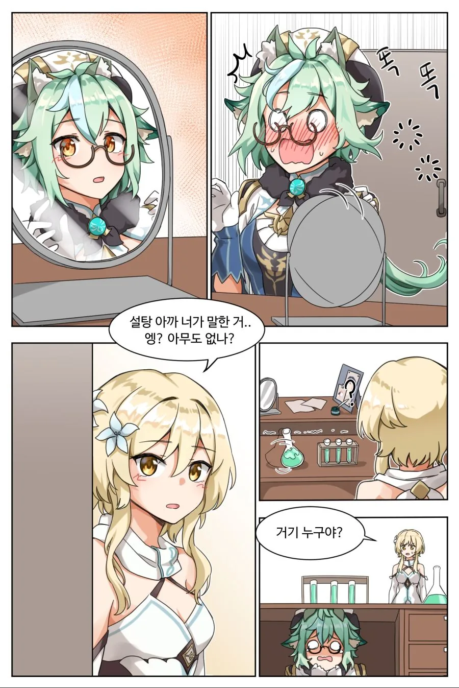 manga_2989514_002.webp