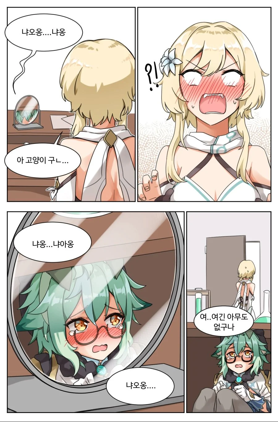 manga_2989514_003.webp