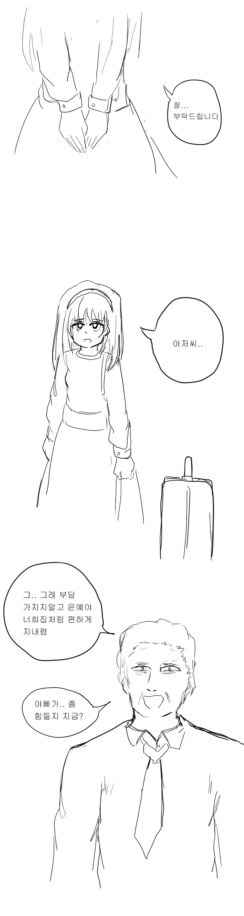 manga_3066923_001.webp