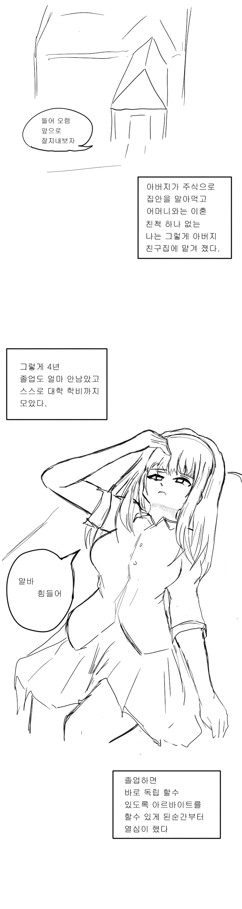 manga_3066923_002.webp