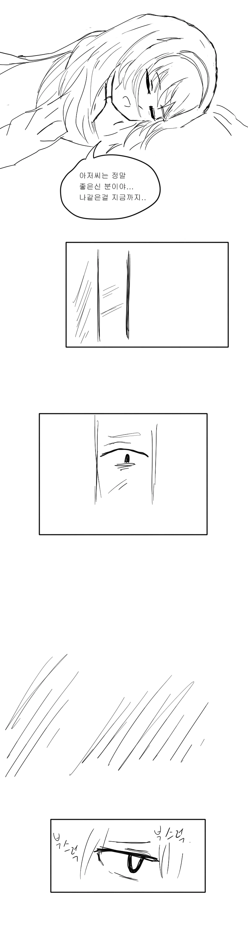 manga_3066923_003.webp