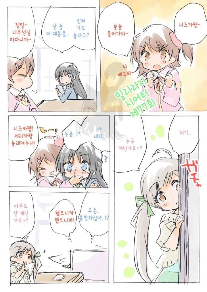 manga_307112_001.webp