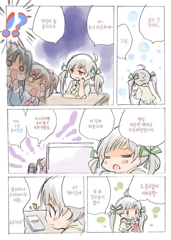 manga_307112_002.webp