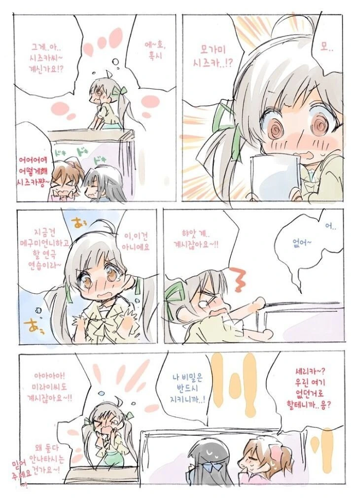 manga_307112_003.webp