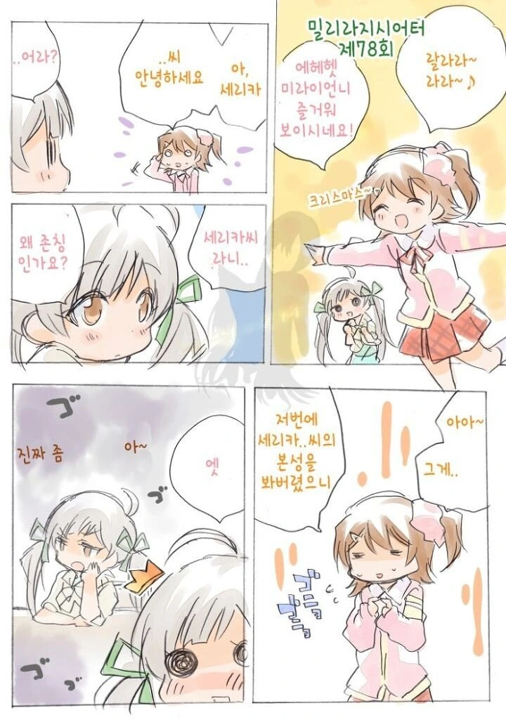 manga_307112_004.webp