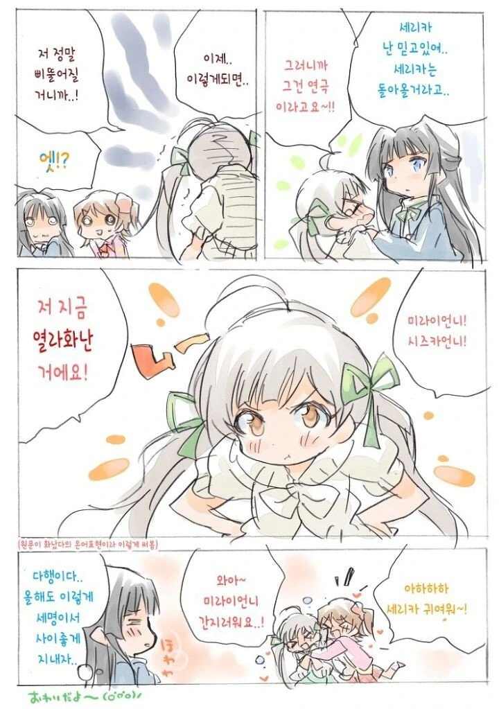 manga_307112_006.webp