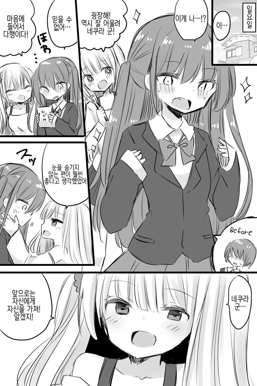 manga_3105258_002.webp