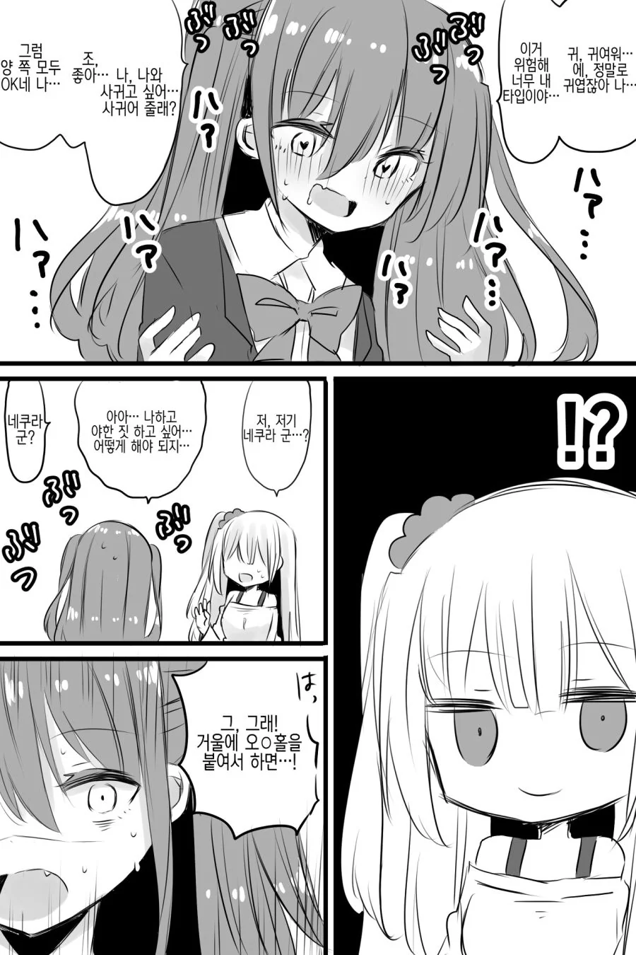 manga_3105258_003.webp