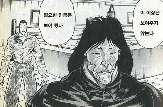 manga_3117239_002.webp