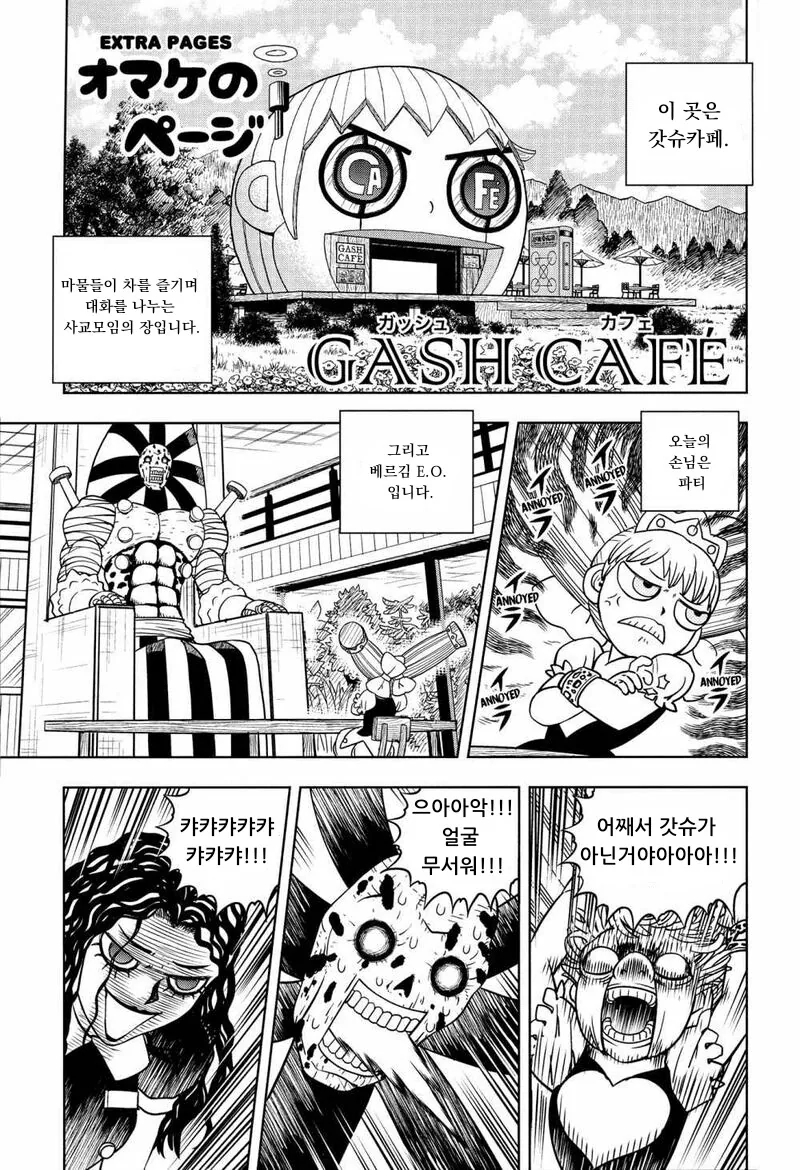 manga_3118437_001.webp