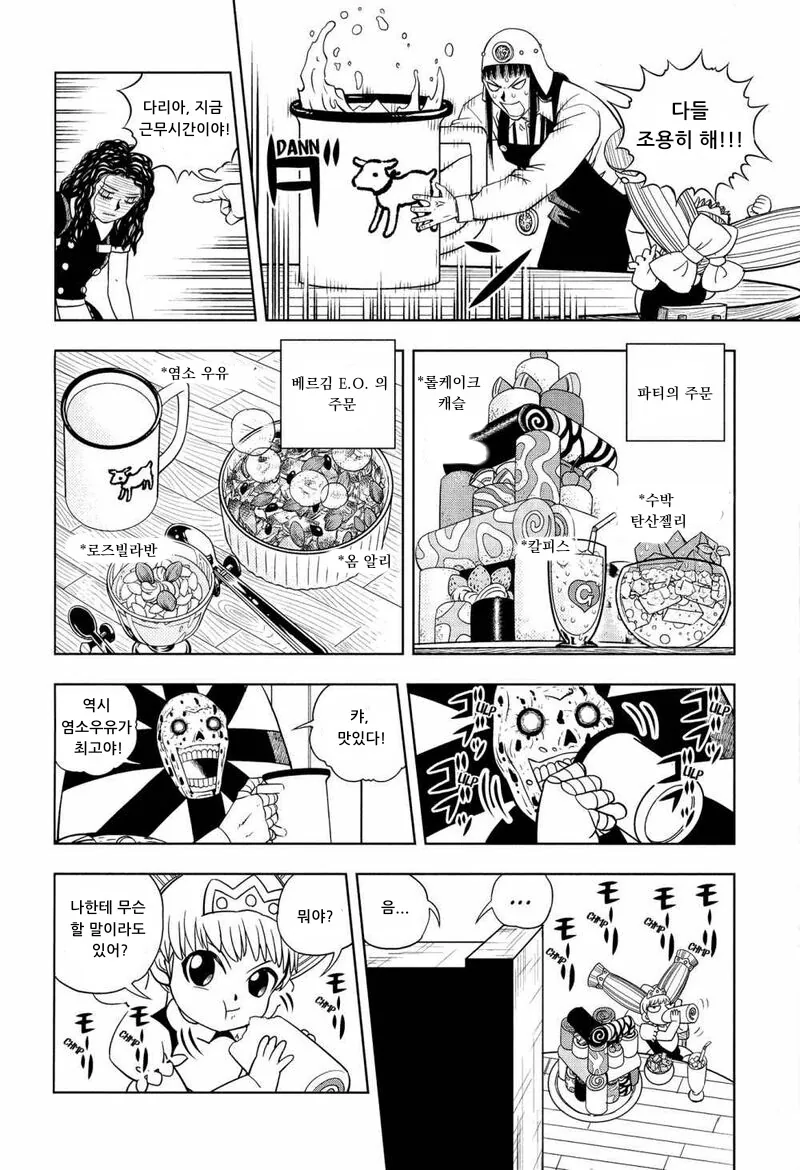 manga_3118437_002.webp