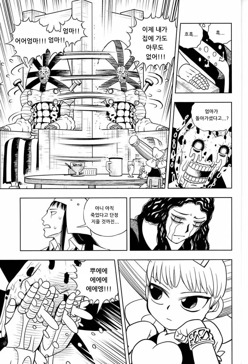 manga_3118437_005.webp