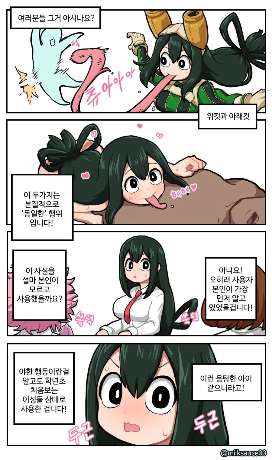 manga_3144091_001.webp