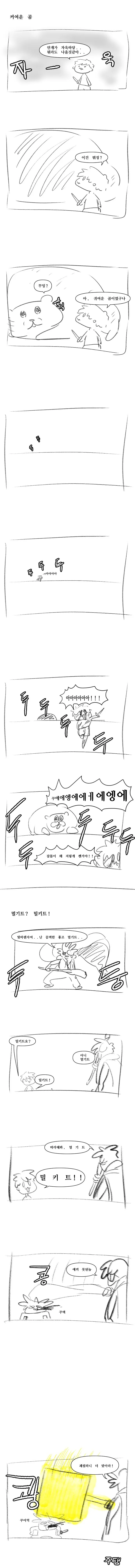 manga_3171111_001.webp