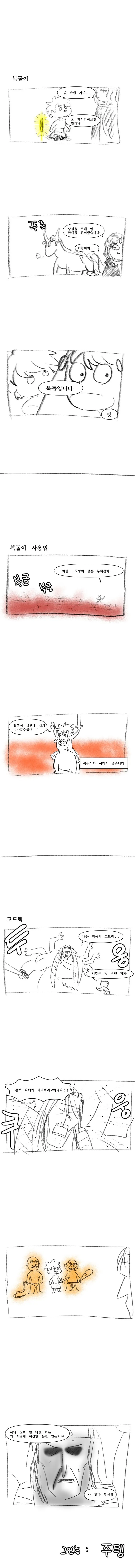 manga_3171111_002.webp