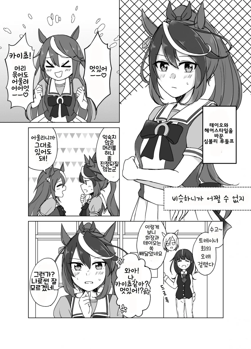 manga_3189469_001.webp