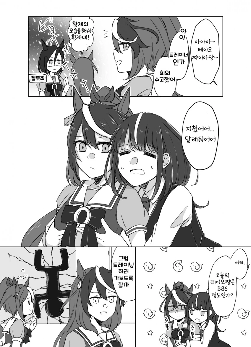 manga_3189469_002.webp