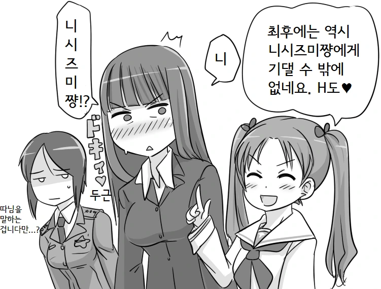 manga_3208722_001.webp