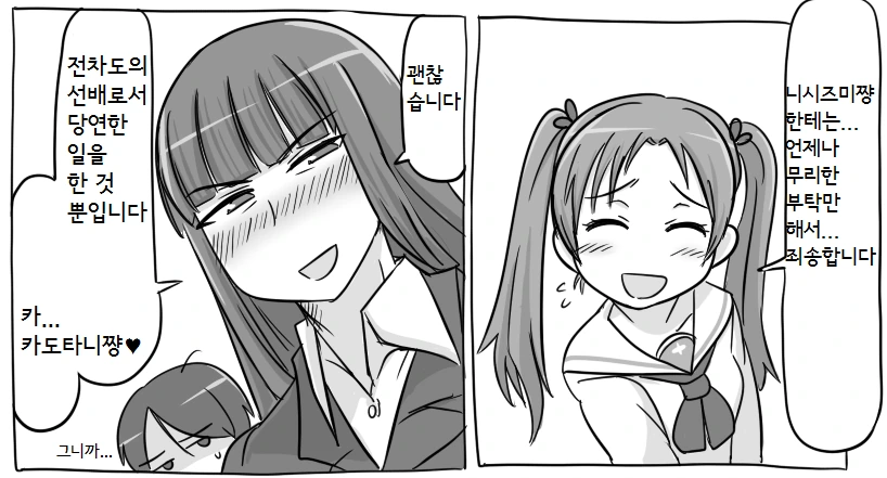 manga_3208722_002.webp