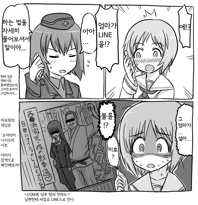 manga_3208722_003.webp