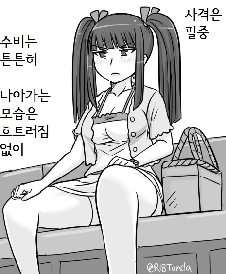 manga_3208722_005.webp