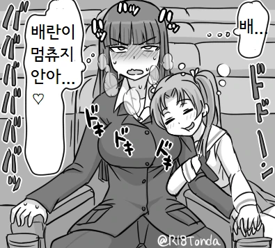 manga_3208722_008.webp