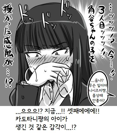 manga_3208722_009.webp