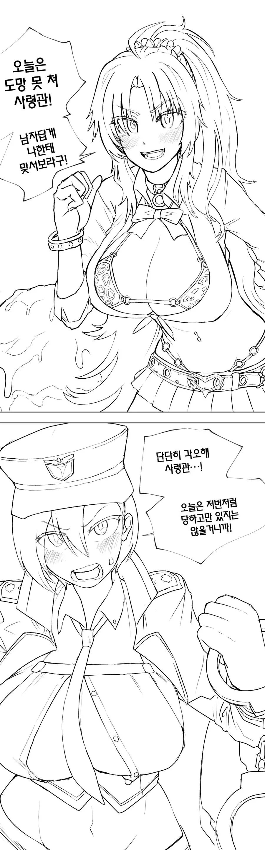 manga_3229971_001.webp