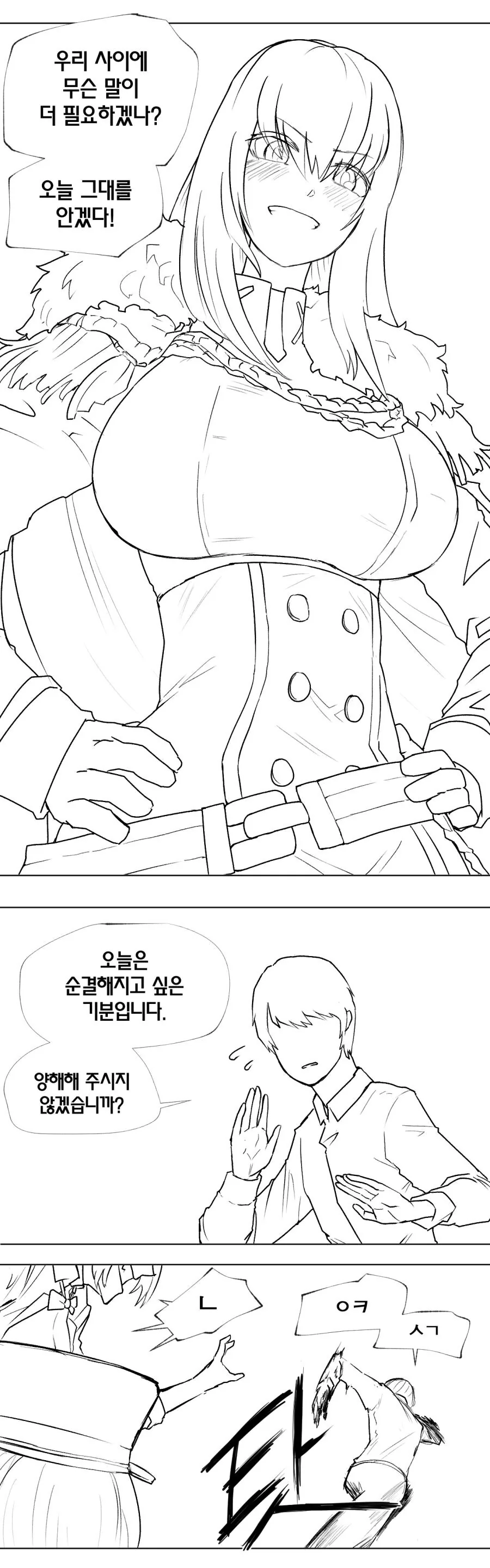 manga_3229971_002.webp