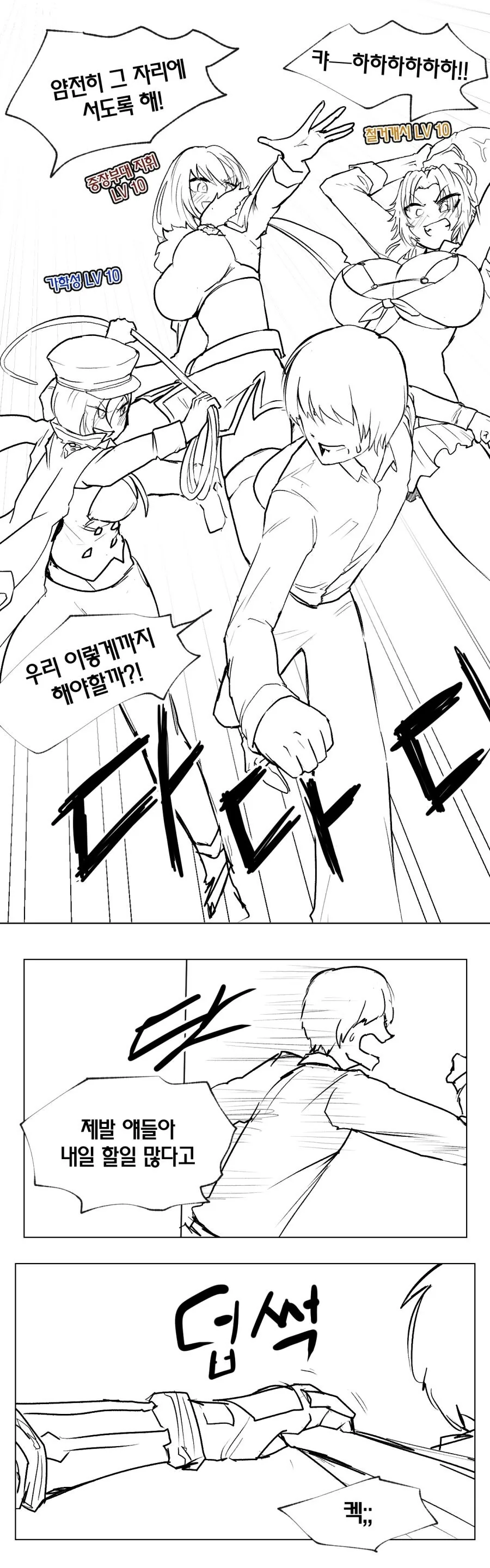 manga_3229971_003.webp