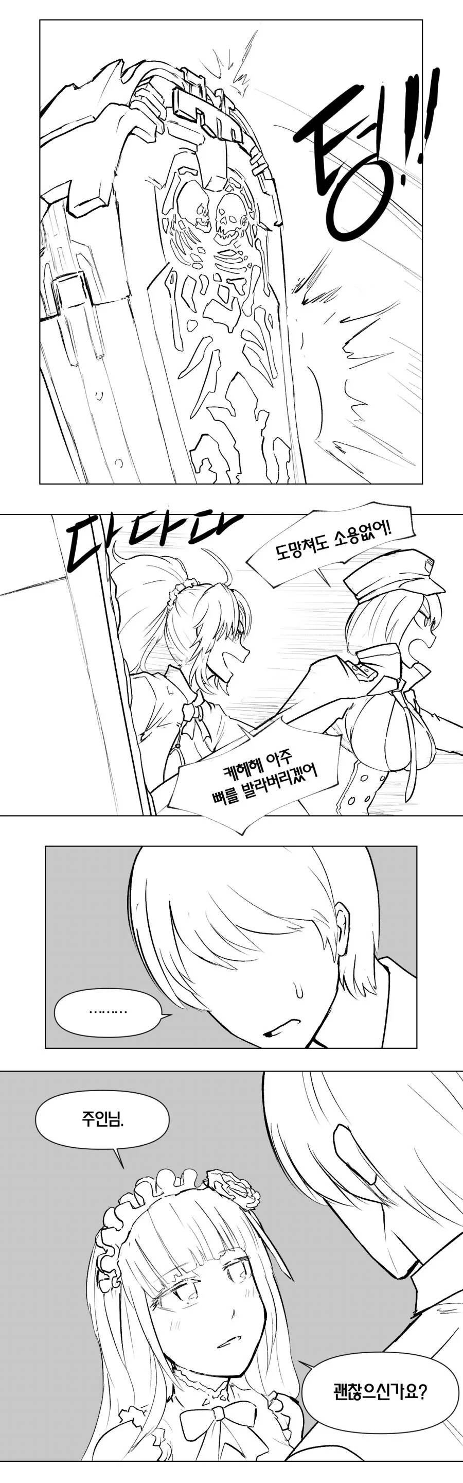 manga_3229971_004.webp