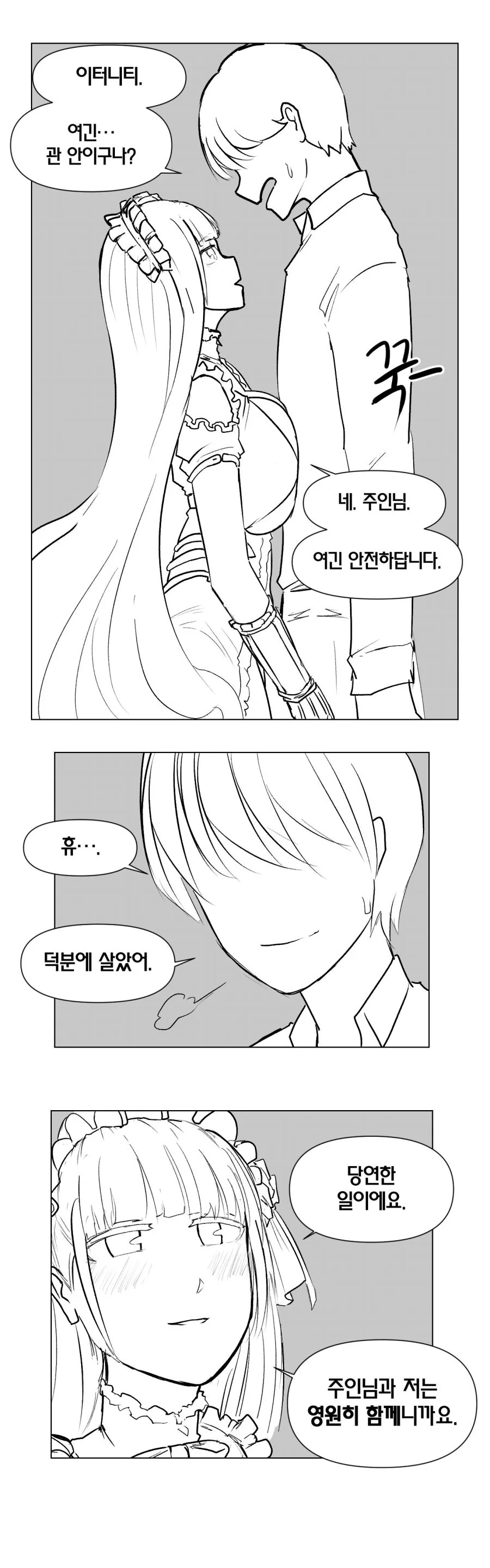 manga_3229971_005.webp