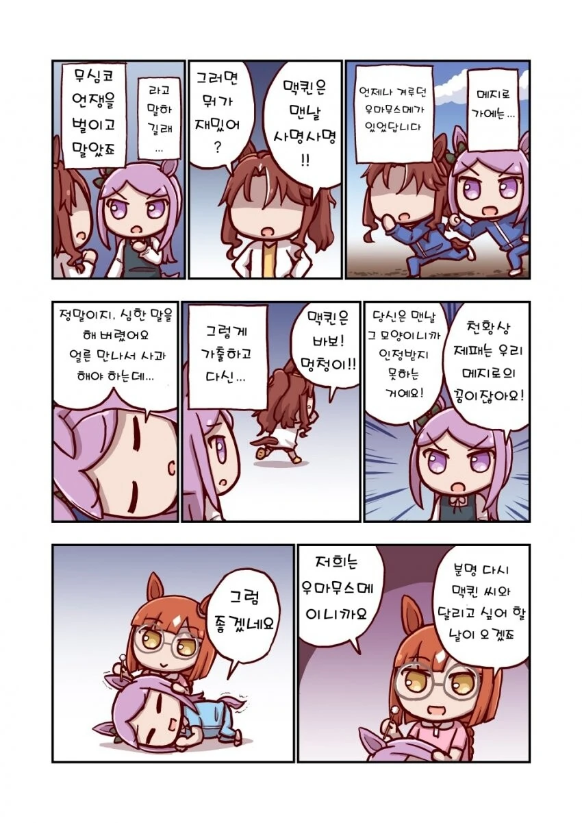 manga_3252120_001.webp