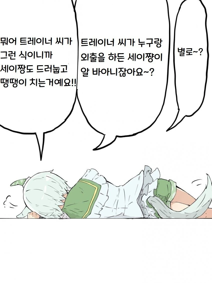 manga_3305466_001.webp