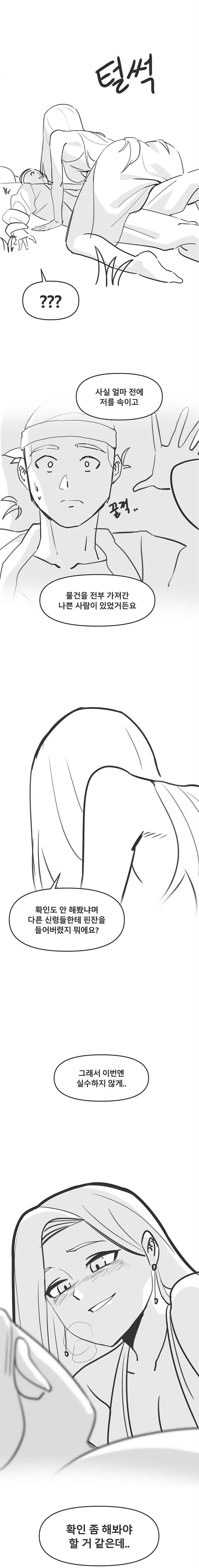 manga_3319730_004.webp