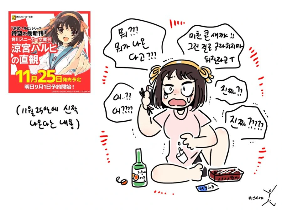 manga_3319811_002.webp