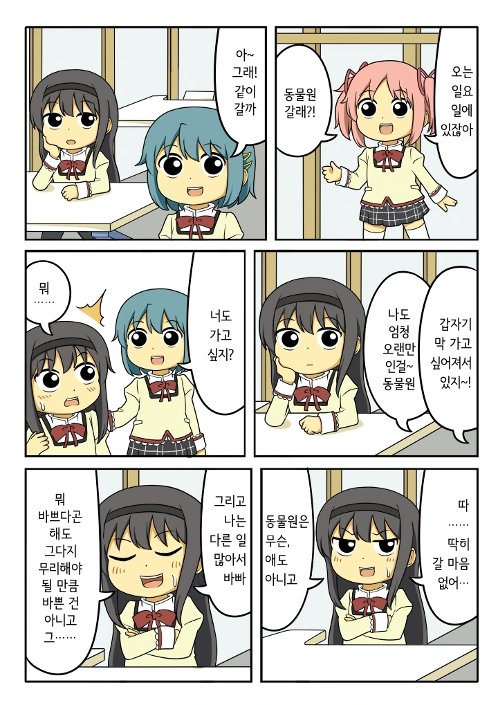 manga_332295_001.webp