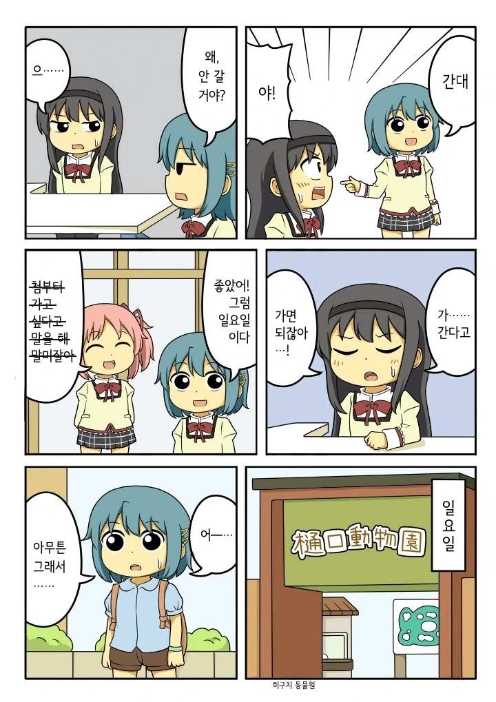manga_332295_002.webp