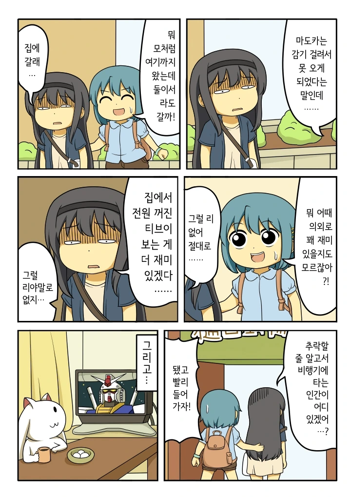manga_332295_003.webp