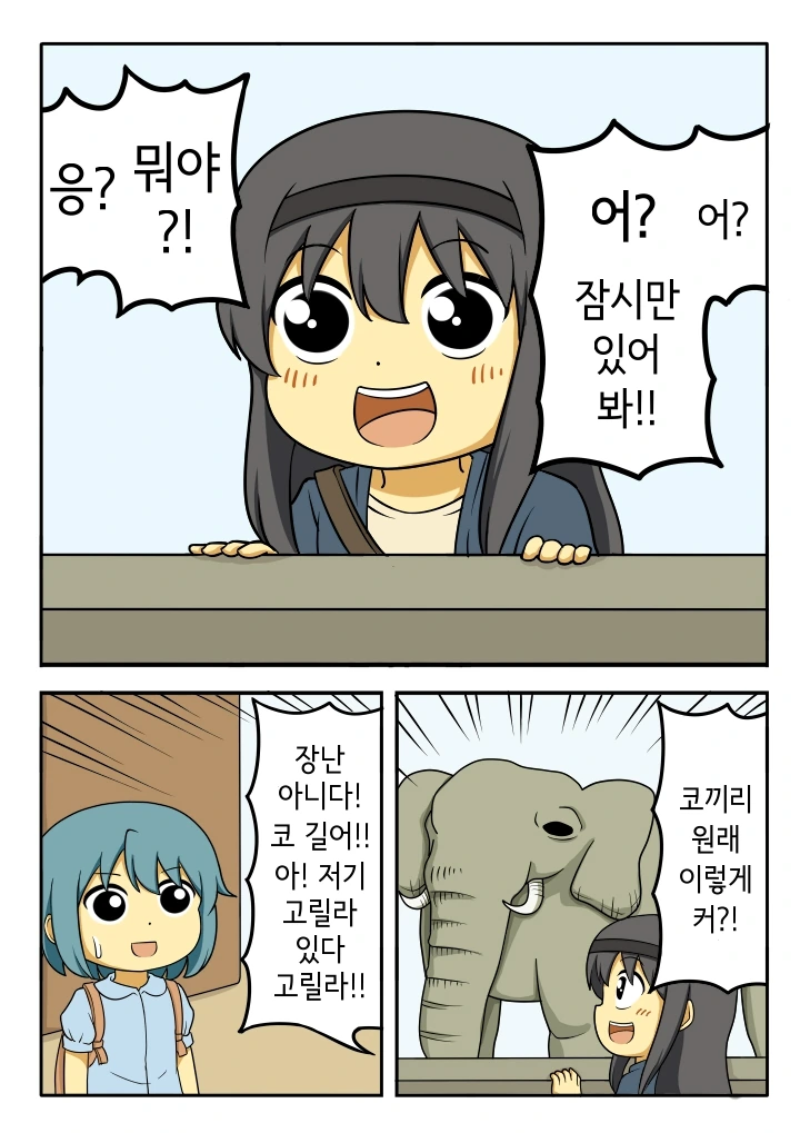 manga_332295_004.webp