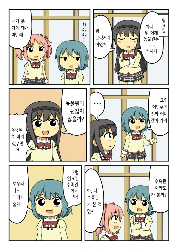 manga_332295_005.webp