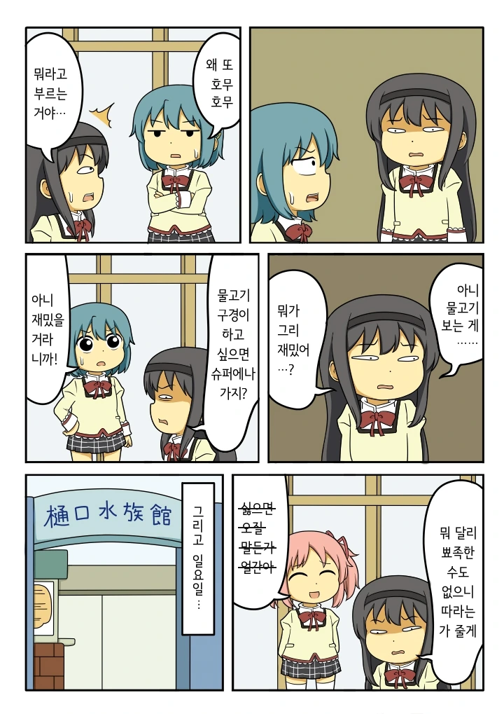manga_332295_006.webp
